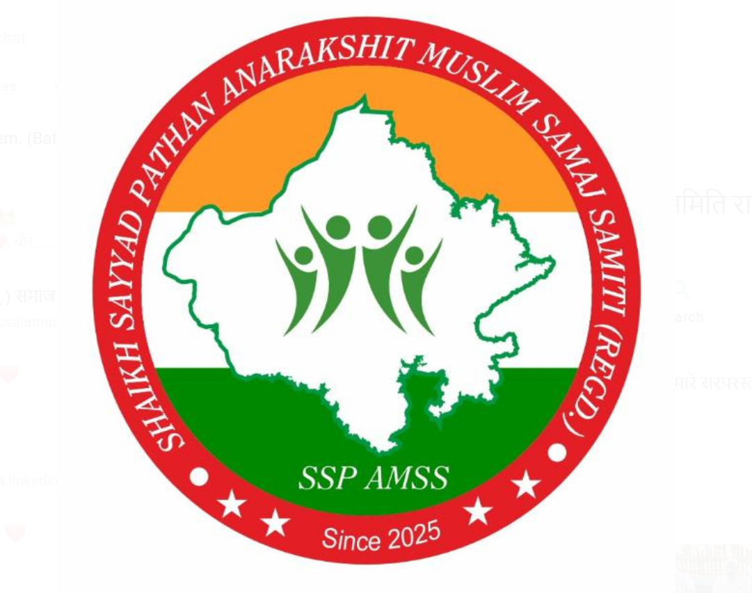 Sheikh Sayyad Samaj Samiti Logo